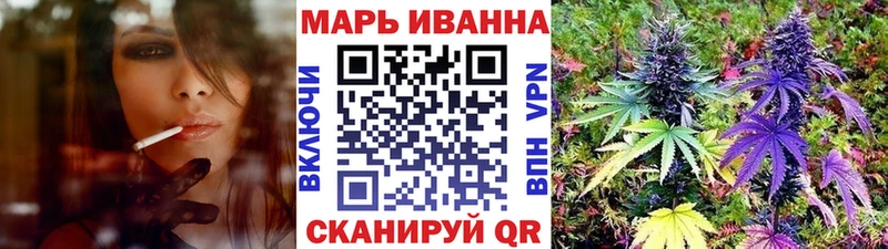 Купить закладку МАРИХУАНА  КОКАИН  ГАШ  Меф мяу мяу  Советский