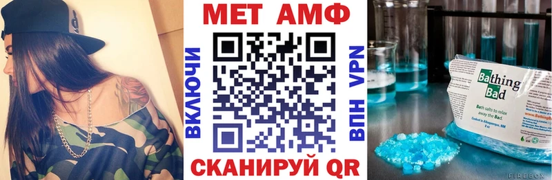 Купить закладки  Советский  Амфетамин 97% 