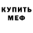 Амфетамин 98% ANIMO PUTIN