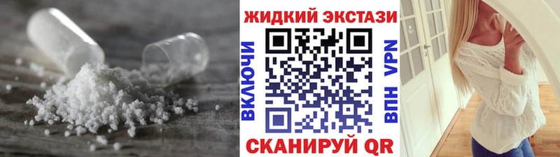 Бутират бутик  Купить где  Советский 
