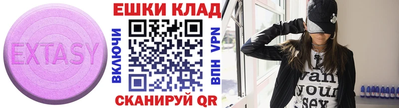 Купить  Советский  ЭКСТАЗИ Philipp Plein 