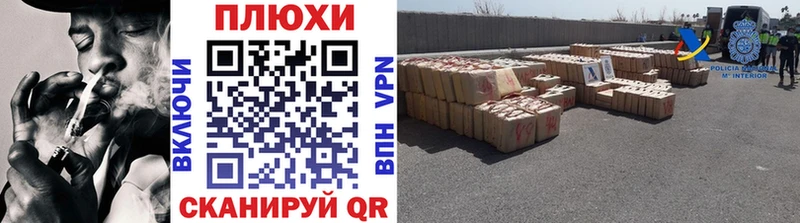 ГАШИШ гарик Советский