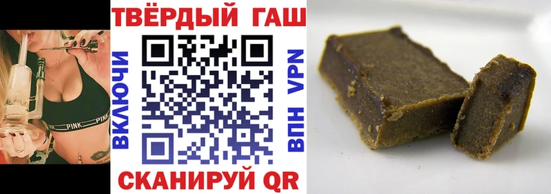 Гашиш гашик  Купить закладки  Советский 