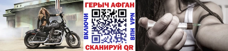 ГЕРОИН белый  Купить  Советский 