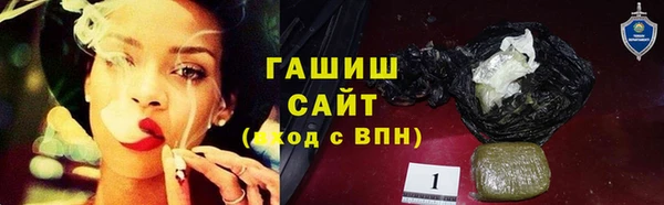 трава Алексеевка