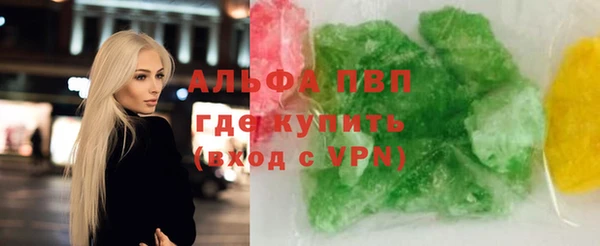 трава Алексеевка