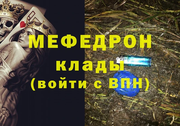 MDMA Алексин