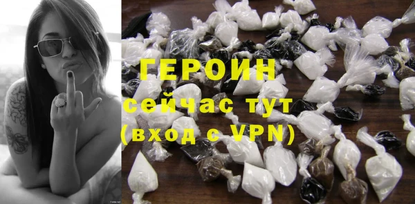 героин Алзамай