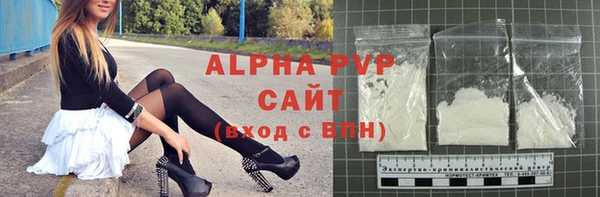трава Алексеевка