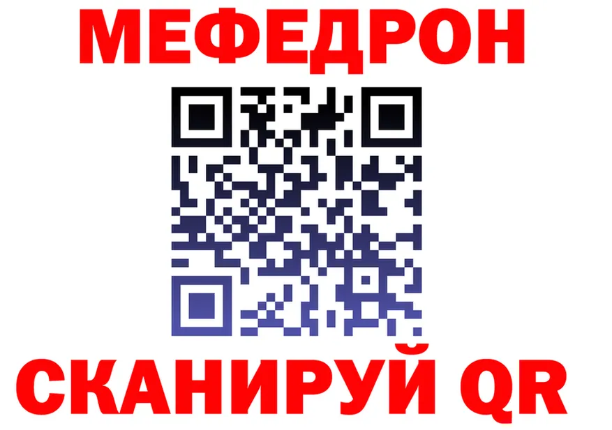 ТГК концентрат ССЫЛКА площадка MEGA Советский