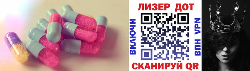 Купить где  Советский  LSD-25 экстази ecstasy 