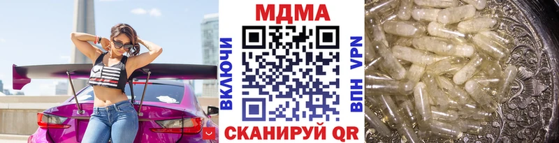 Купить закладки  Советский  MDMA VHQ 