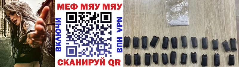 Купить закладки  Советский  МЕФ мука 