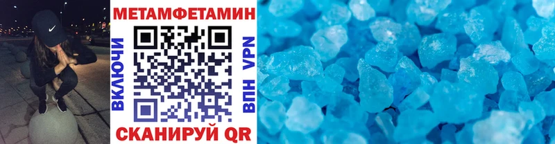 Купить где  Советский  Метамфетамин мет 