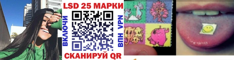 Марки NBOMe 1,5мг  Купить закладки  Советский 