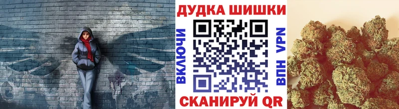 Марихуана Bruce Banner  Купить где  Советский 